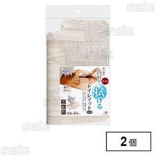 吸着拭けるフロアトイレマットウッド ショート ホワイト 巾55×奥行き43cm