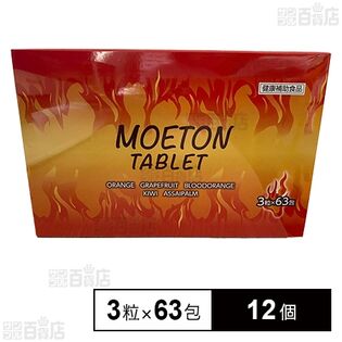 モエトンタブレット 3粒×63包　×４箱セット モエトンタブレット 3粒×63包 ×4箱セット 大佛堂製薬株式