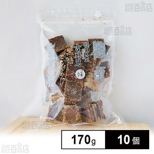 黒糖でしょうが！？ 170g