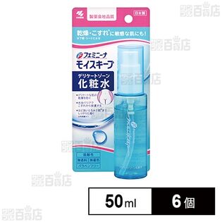 フェミニーナ モイスキープ デリケートゾーン化粧水 50ml 
