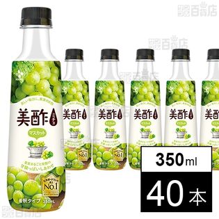 美酢 マスカット 350ml