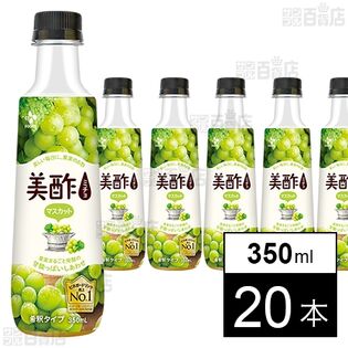 美酢 マスカット 350ml