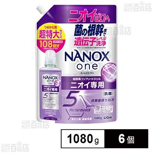 NANOX one ニオイ専用 替超特大 1080g