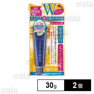 【医薬部外品】プラセホワイター 薬用美白アイクリーム 30g