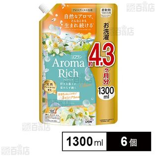 ソフラン アロマリッチ クレア 柔軟剤 つめかえ用 1300ml