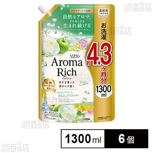 ソフラン アロマリッチ エリー 柔軟剤 つめかえ用 1300ml