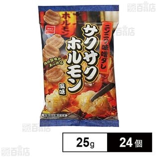 ニンニク味噌ダレサクサクホルモン風味 25g