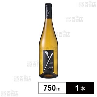 限定入荷 ワイ・バイ・ヨシキ シャルドネ "アンコール" カリフォルニア 2024 750ml