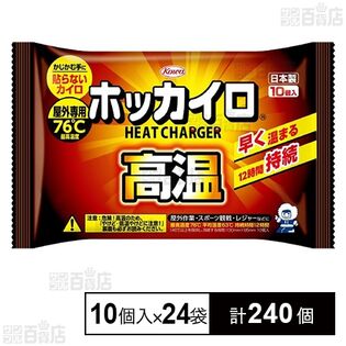 ホッカイロ高温 貼らない レギュラー 10個入