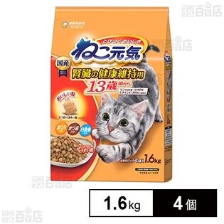 ねこ元気 腎臓の健康維持用 13歳頃から まぐろ・かつお・白身魚入り 1.6kg