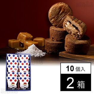 東京ガレトロワ 10個入