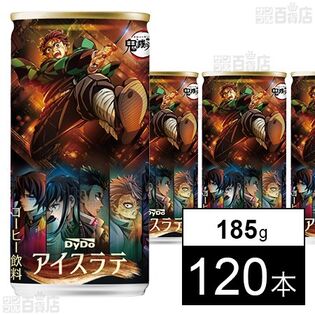 ダイドー 鬼滅の刃アイスラテ 185g