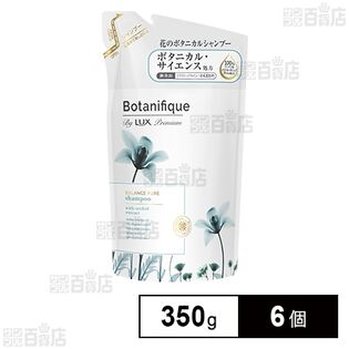 ラックス プレミアム ボタニフィーク バランスピュア シャンプー つめかえ用 350g