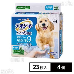 デオシート しっかり超吸収 無香消臭タイプ スーパーワイド 23枚入