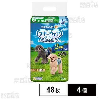 マナーウェア 男の子用 SSサイズ 青チェック・紺チェック 48枚入