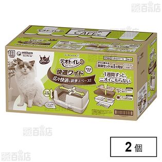 デオトイレ 快適ワイド本体セット ナチュラルアイボリー