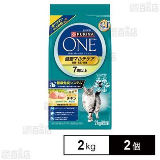 ピュリナワンキャット 健康マルチケア 7歳以上 チキン 2kg