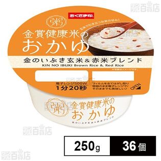 金賞健康米のおかゆ 金のいぶき玄米＆赤米ブレンド 250g