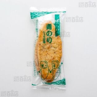 ばかうけ 青のりしょうゆ味 2枚×9袋を税込・送料込でお試し｜サンプル 