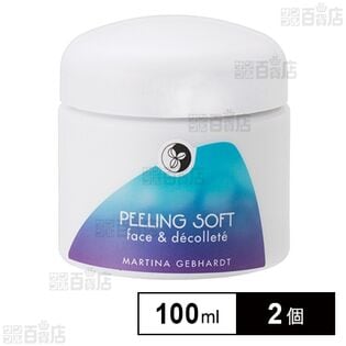 マルティナ ピーリングソフト (フェイス＆デコルテ用洗浄料) 100ml
