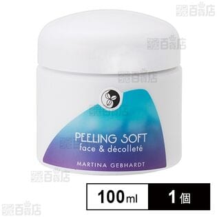 マルティナ ピーリングソフト (フェイス＆デコルテ用洗浄料) 100ml