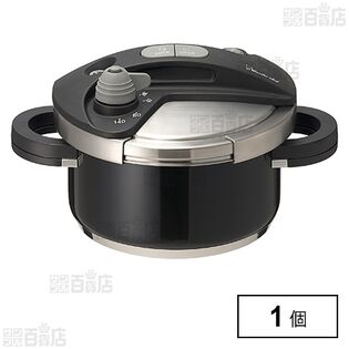 オースプラス両手圧力鍋 ブラック 3.5L