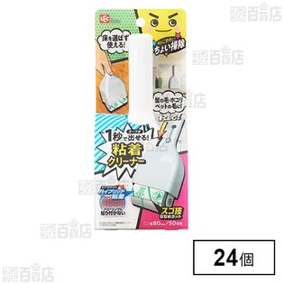 激落ちくん ちょい掃除粘着クリーナー