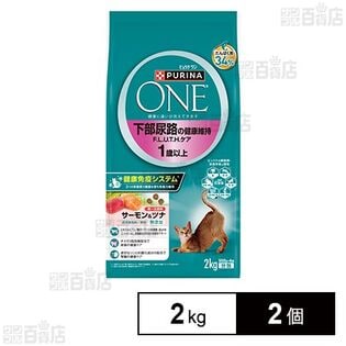 ピュリナワンキャット 下部尿路の健康維持 F.L.U.T.H.ケア 1歳以上 サーモン＆ツナ 2kg