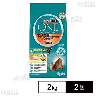 ピュリナワンキャット 下部尿路の健康維持 F.L.U.T.H.ケア 1歳以上 チキン 2kg