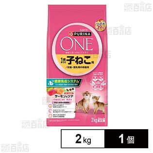 ピュリナワンキャット 1歳までの子ねこ用/妊娠・授乳期の母猫用 サーモン＆ツナ 2kg