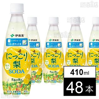 ニッポンエール 栃木県産にっこり梨ソーダ PET 410ml
