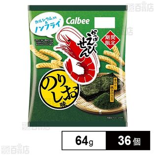 カルビー かっぱえびせんのりしお味 64g