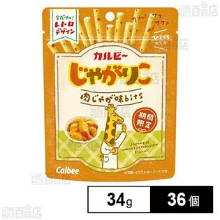カルビー じゃがりこ肉じゃが味bits 34g