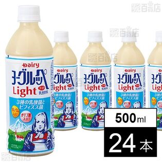 ヨーグルッペライト 500ml