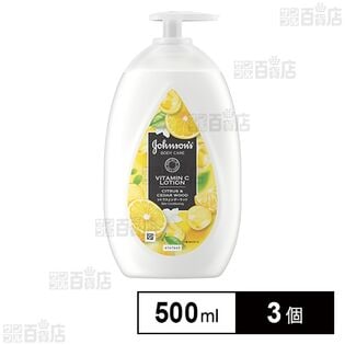 ジョンソンボディケア VCアロマミルク 500ml