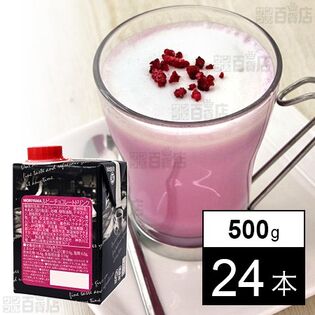 MORIYAMA ルビーチョコレートドリンク 500g