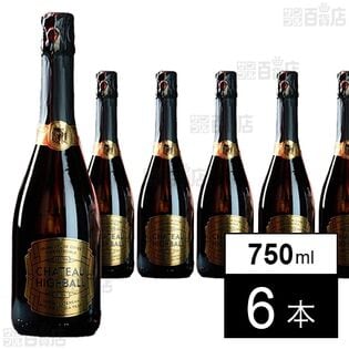 シャトー ハイボール ウイスキーソーダ瓶 750ml