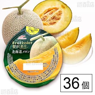 FCZ 北海道メロン 190g