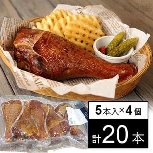 スモークターキードラム 5本入