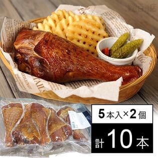 スモークターキードラム 5本入