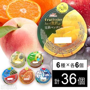 セット1303：マルハニチロ ゼリー6種セット