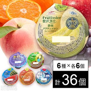 セット1304：マルハニチロ ゼリー6種セット