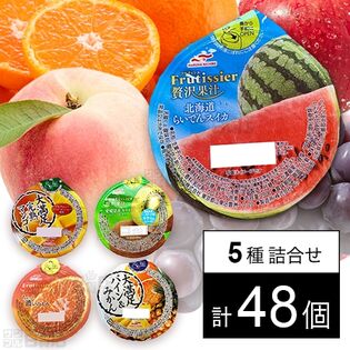 セット1308：マルハニチロ ゼリー5種セット