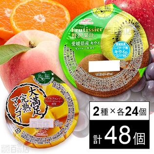 セット1310：マルハニチロ ゼリー 2種セット