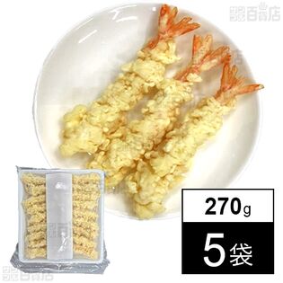 VMえび天ぷら SKZT-270 270g(18尾)