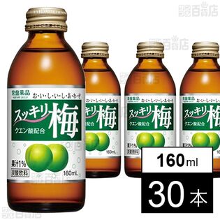 スッキリ梅 160mL
