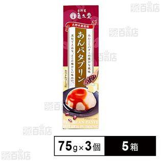 亀久堂 あんバタプリン 75g×3個