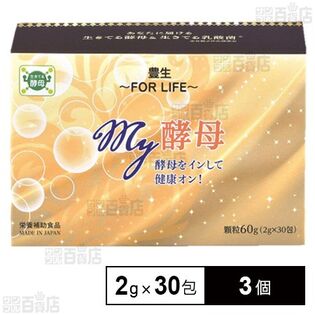 豊生 My酵母 2g×30包を税込・送料込でお試し｜サンプル百貨店 | 株式