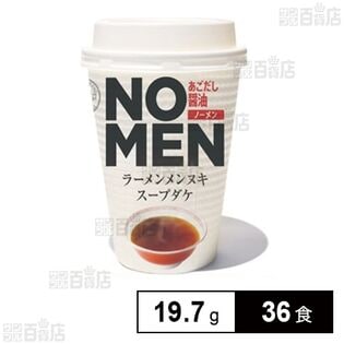 NOMEN あごだし醤油 19.7g