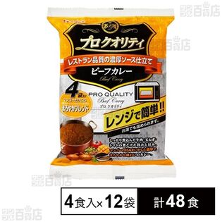 プロクオリティ ビーフカレーまろやか 170g×4食入